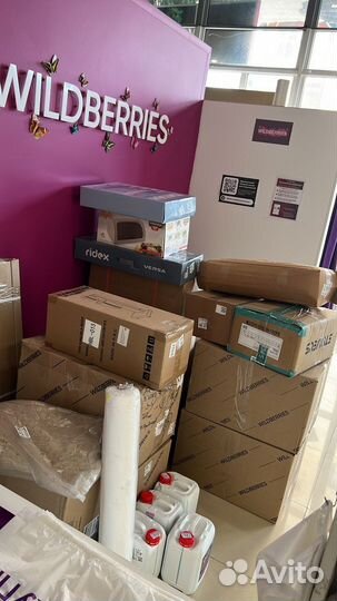 Пункт ввдачи ozon