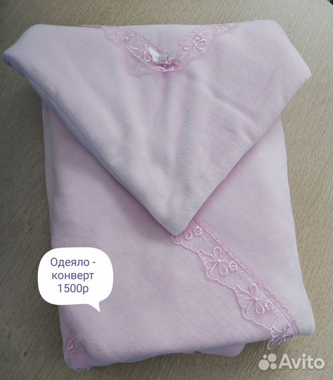 Одеяло, плед, конверт на выписку