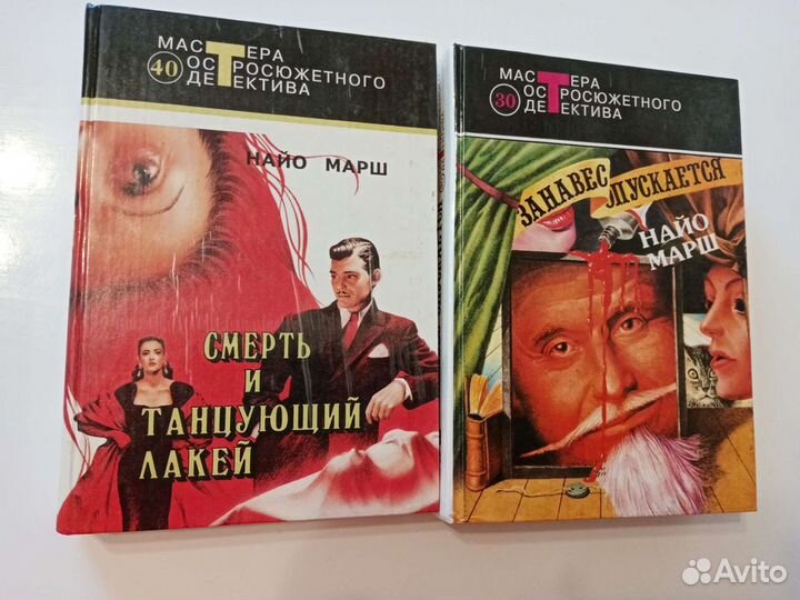 Комплект зарубежных детективов из серии 