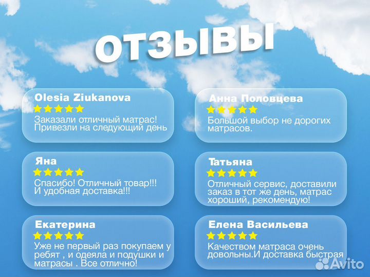 Матрасы, подушки, одеяло от производителя