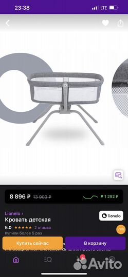 Детская кроватка