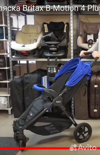 Britax B Motion Plus Бритакс прогулочная