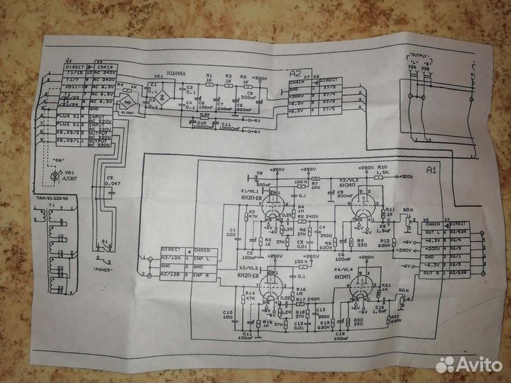 Фонокорректор ламповый пред усилитель