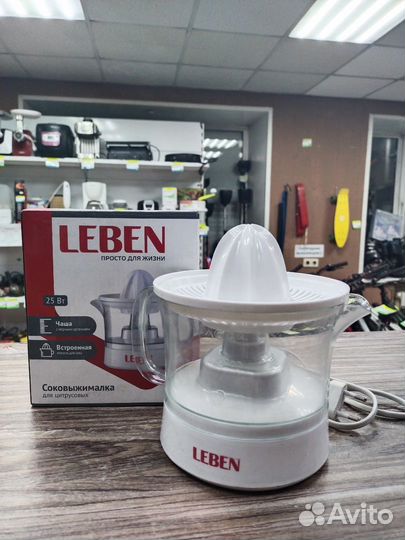 Соковыжималка