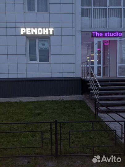 YourService - ремонт техники