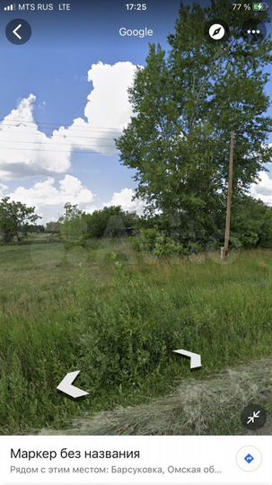 Участок 49 сот. (ИЖС)