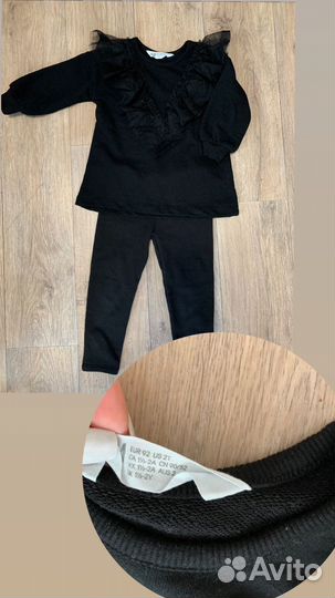 Детскте вещи