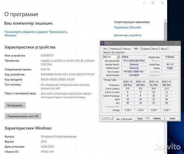 Samsung DDR3 4GB 800Hz модуль оперативной памяти