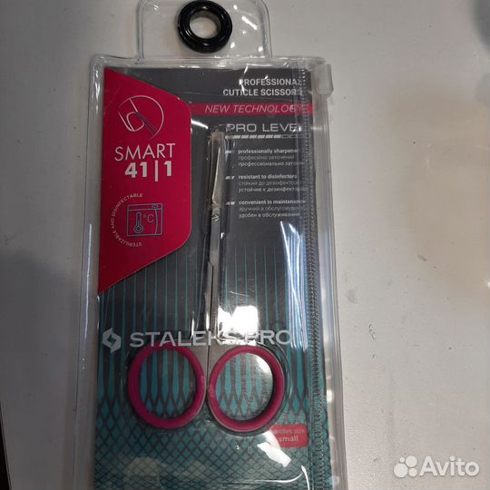 Ножницы для маникюра