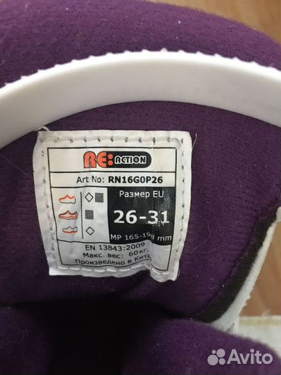 Ролики детские 26-31