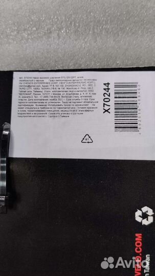 Насос высокого давления Stg Giuo