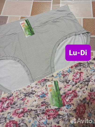 Трусы женские 2 шт. набор 58-60 размер, бамбук