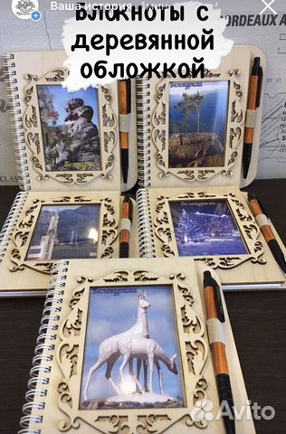 Блокнот в деревянной обложки