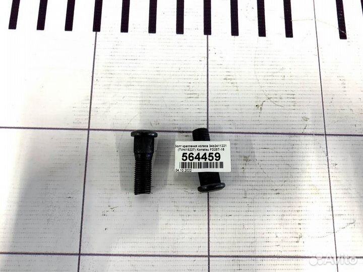 Болт крепления колеса 34b2411221 Komatsu