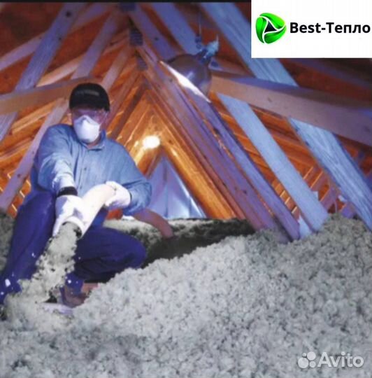 Задувная вата