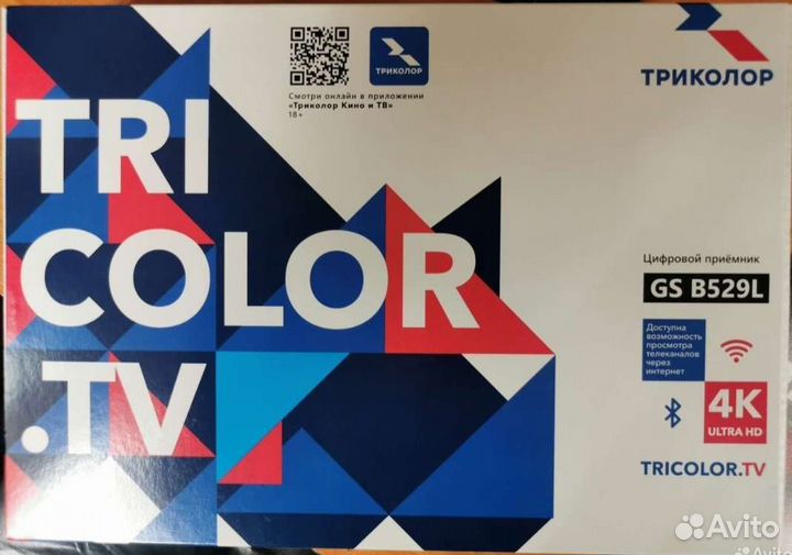 Ресивер B529L Триколор Full HD Ultra 4K с wifi