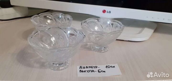 Креманки хрустальные