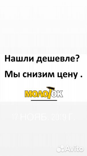 Металлоискатель minelab GO-find 11