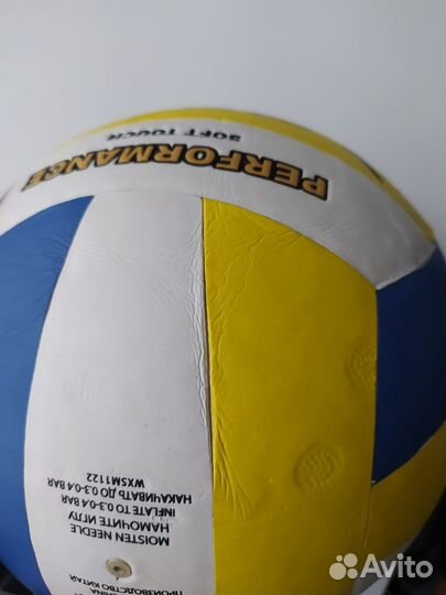 Волейбольный мяч
