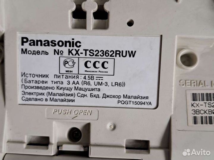 Телефон проводной Panasonic KX-TS2362RUW