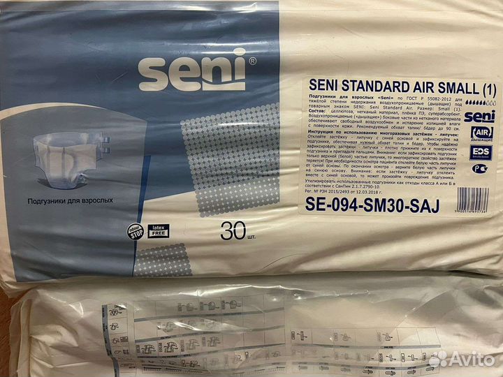 Памперсы для взрослых tena / Seni