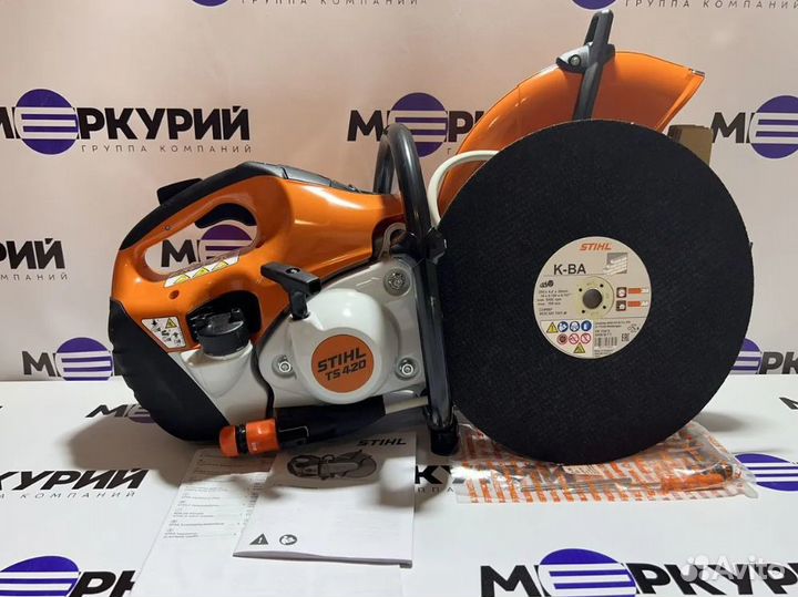 Stihl Бензопилы, цепи, запчасти, масла