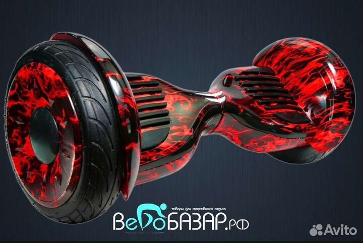 Гироскутер GT 10.5