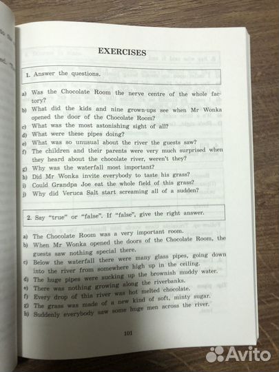 Чарли и шоколадная фабрика на английском