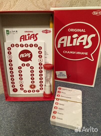 Настольная игра Alias