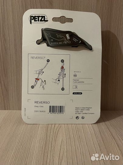 Страховочно-спусковое устройство Petzl Reverso