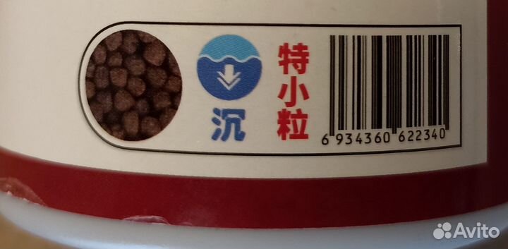 Корм Shenyang для золотых рыб, 100 г