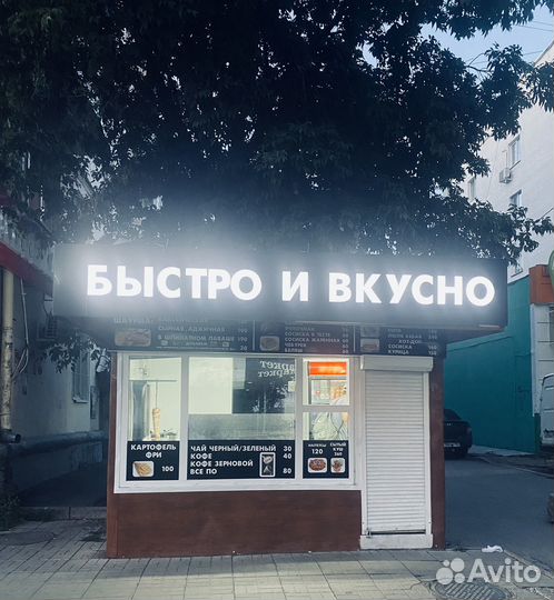 Готовый бизнес шаурма
