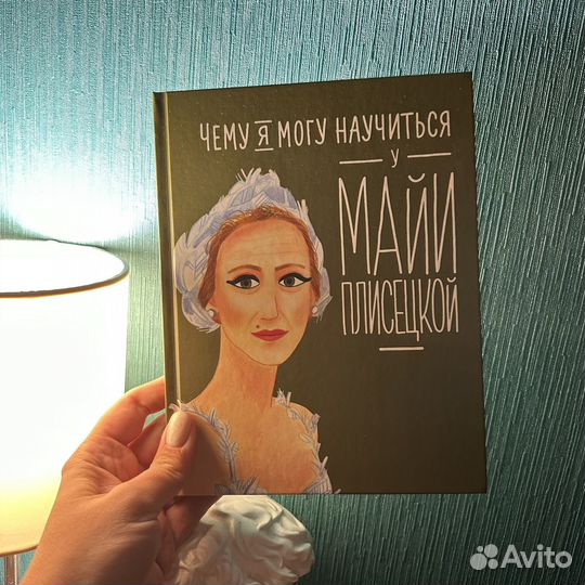 Чудеса в кармашке новогодняя книга