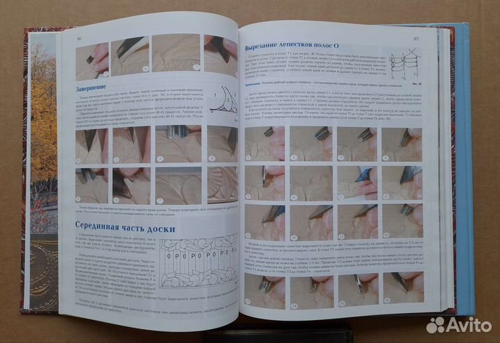 Резьба по дереву,книги