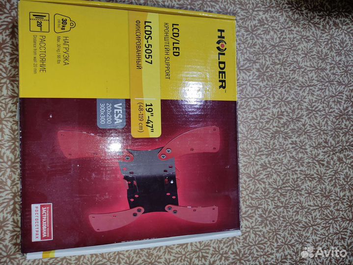 Кронштейн для телевизора на стену