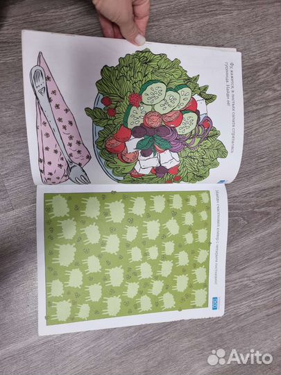 Игра головоломка для взрослых книга