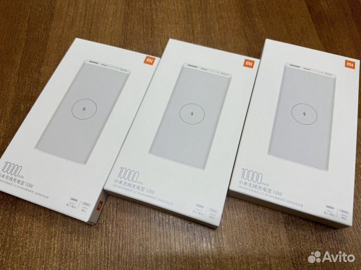 Powerbank Xiaomi Mi Wireless 10000 mah новые