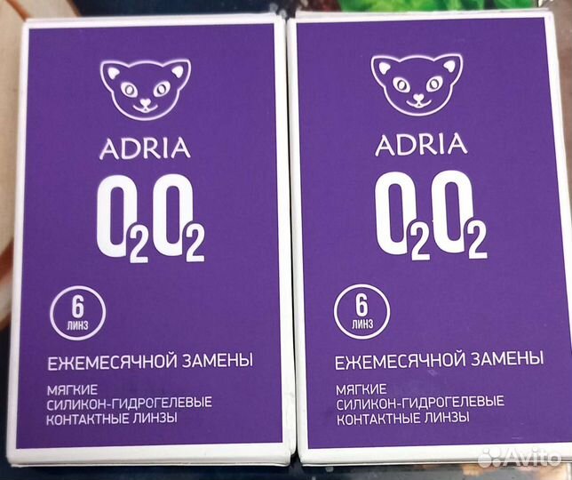 Линзы контактные. 1уп. 6шт. 800