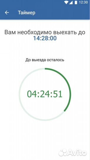 Создание мобильного приложения