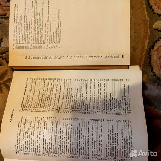 Советы радиолюбителям