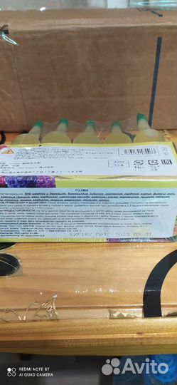 Японские удобрения