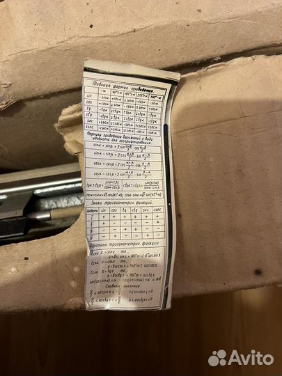 Фотоглянцеватель фгг- 3