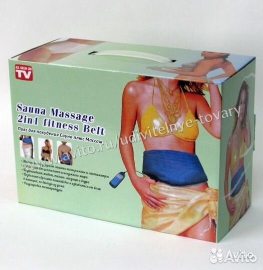 Пояс для похудения сауна плюс массаж 2в1