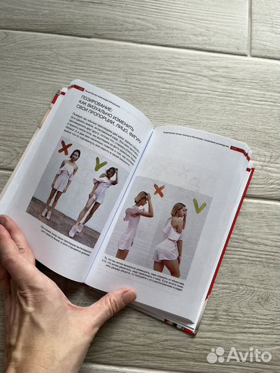 Продвижение