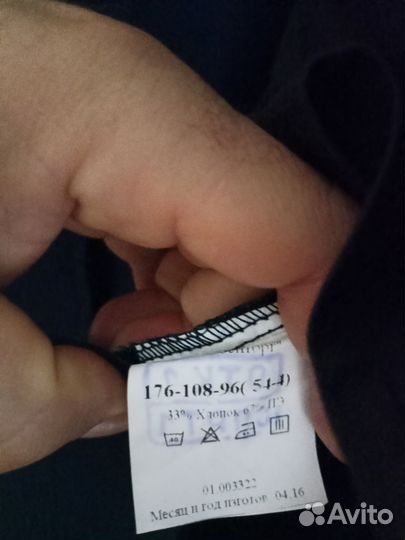 Военная офисная форма ввс/вдв с коротким 54/4