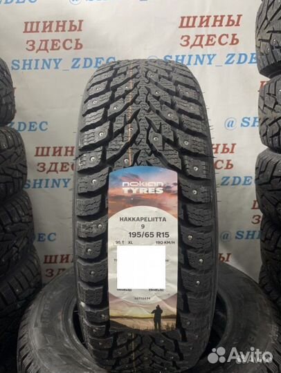 Nokian Tyres Hakkapeliitta 9 195/65 R15