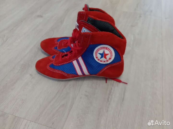 Самбовки для мальчика