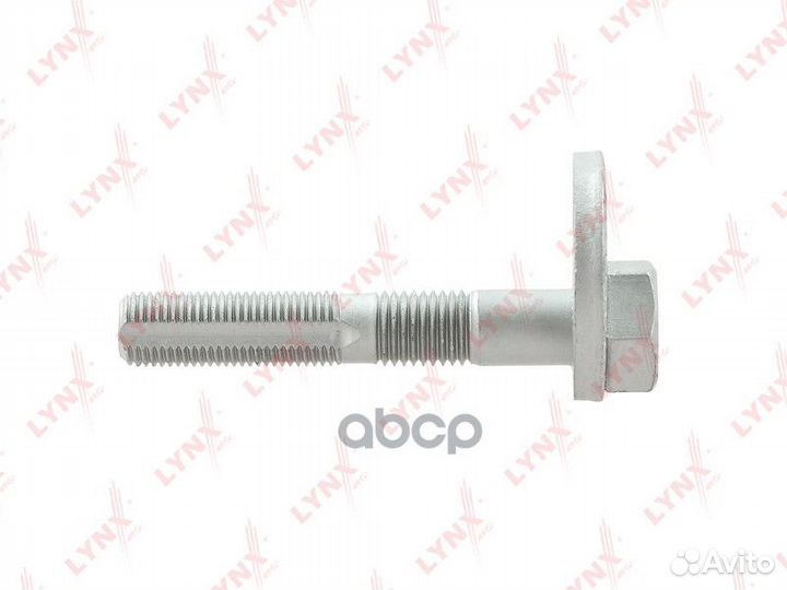 Болт подвески эксцентриковый FS-1045 lynxauto