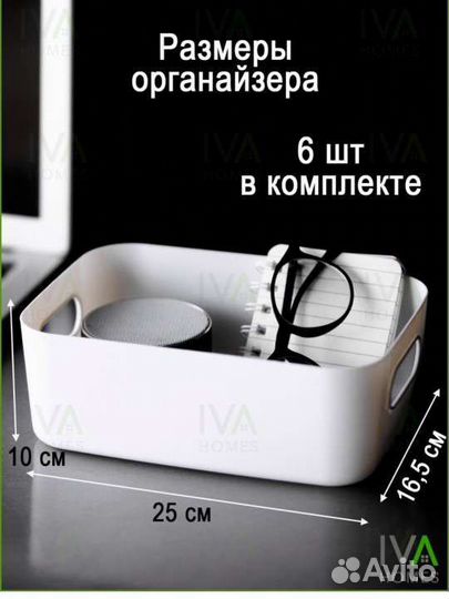 Контейнеры для хранения