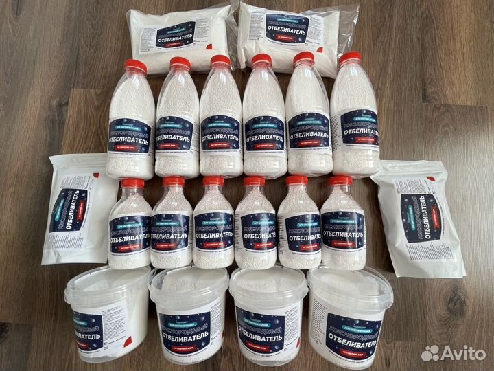 Кислородный пятновыводитель